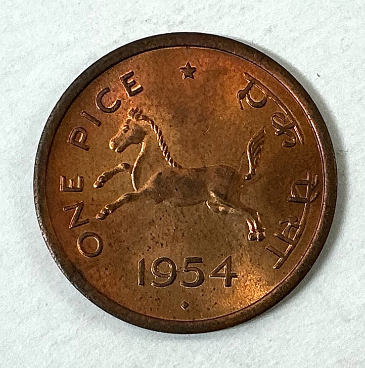 1954 India-Republic Pice KM# 1.4