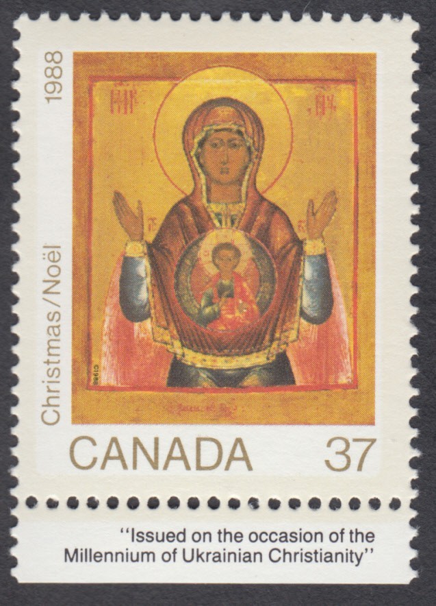 Canada - #1222 Christmas - MNH