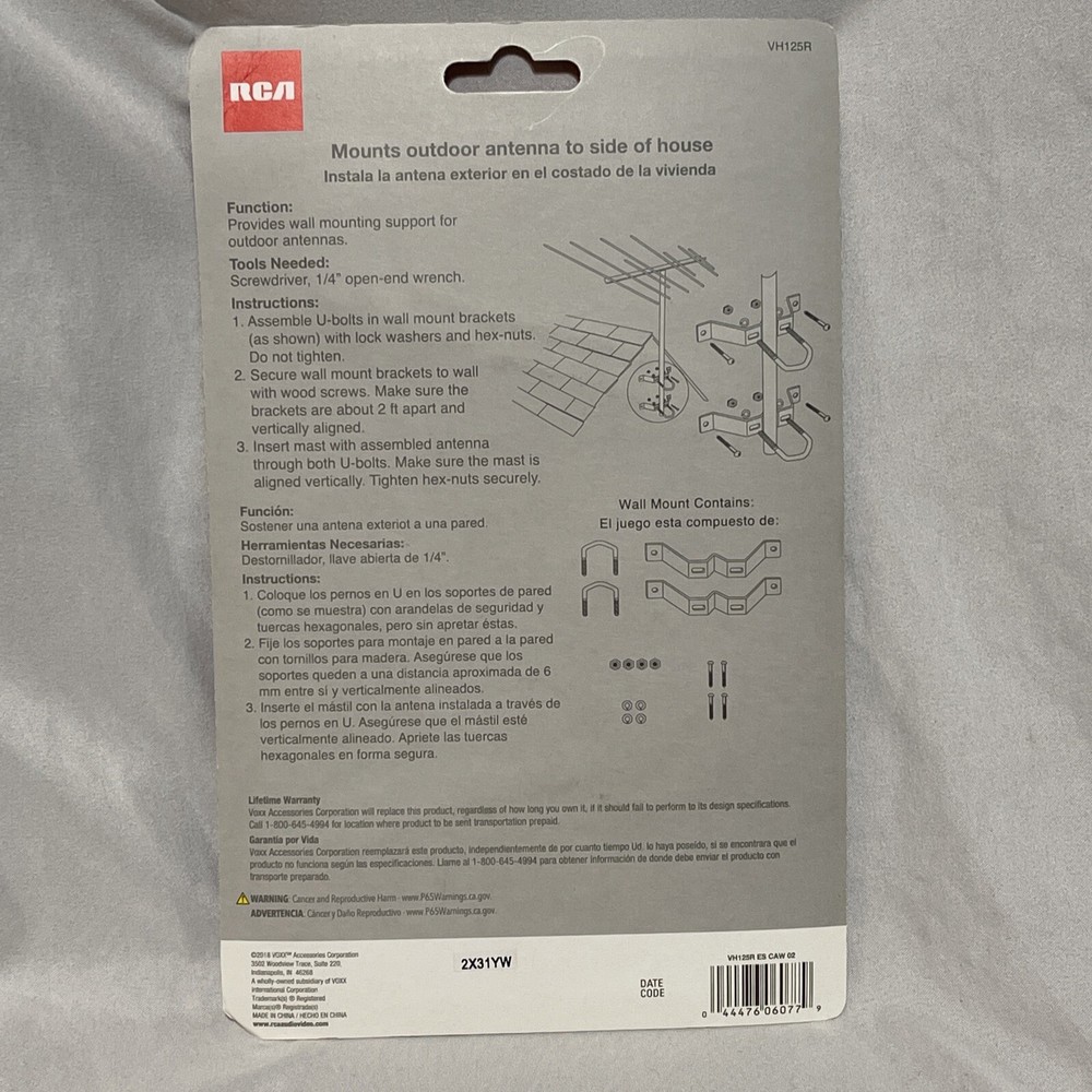 VH125RV 2-Pack 4-Inch Antenna Pole Wall Mount Bracket - Quantity 1