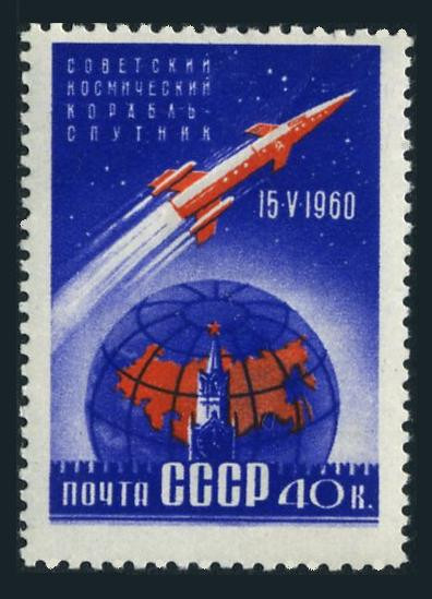 Russia 2350, MNH. Michel 2357. Sputnik 4, launching 05.15.1960.