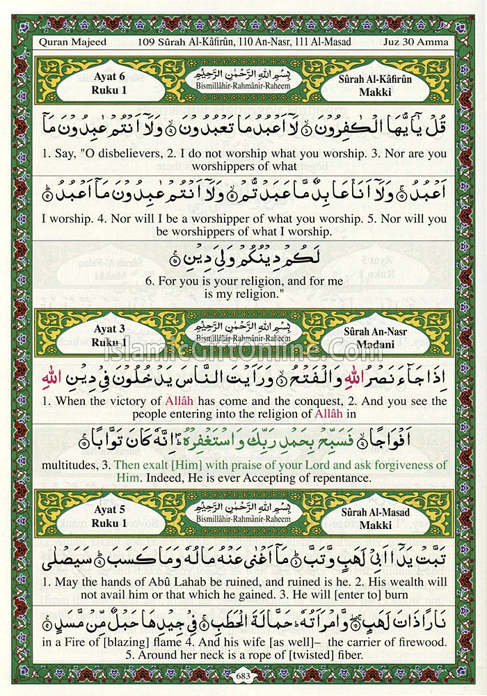 My Cherished Quran Translation
