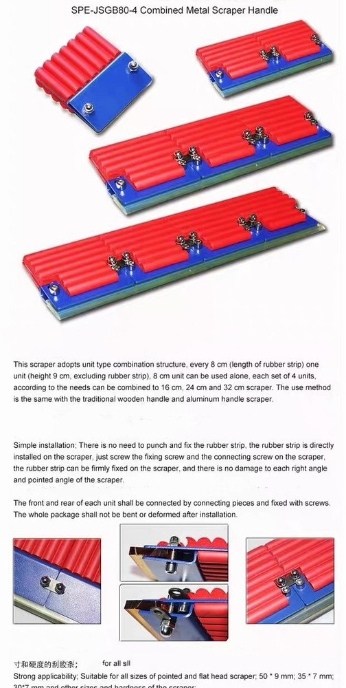 13-Inch Modular Screen Printing Squeegee | 65 Durometer Metal Ink Scraper