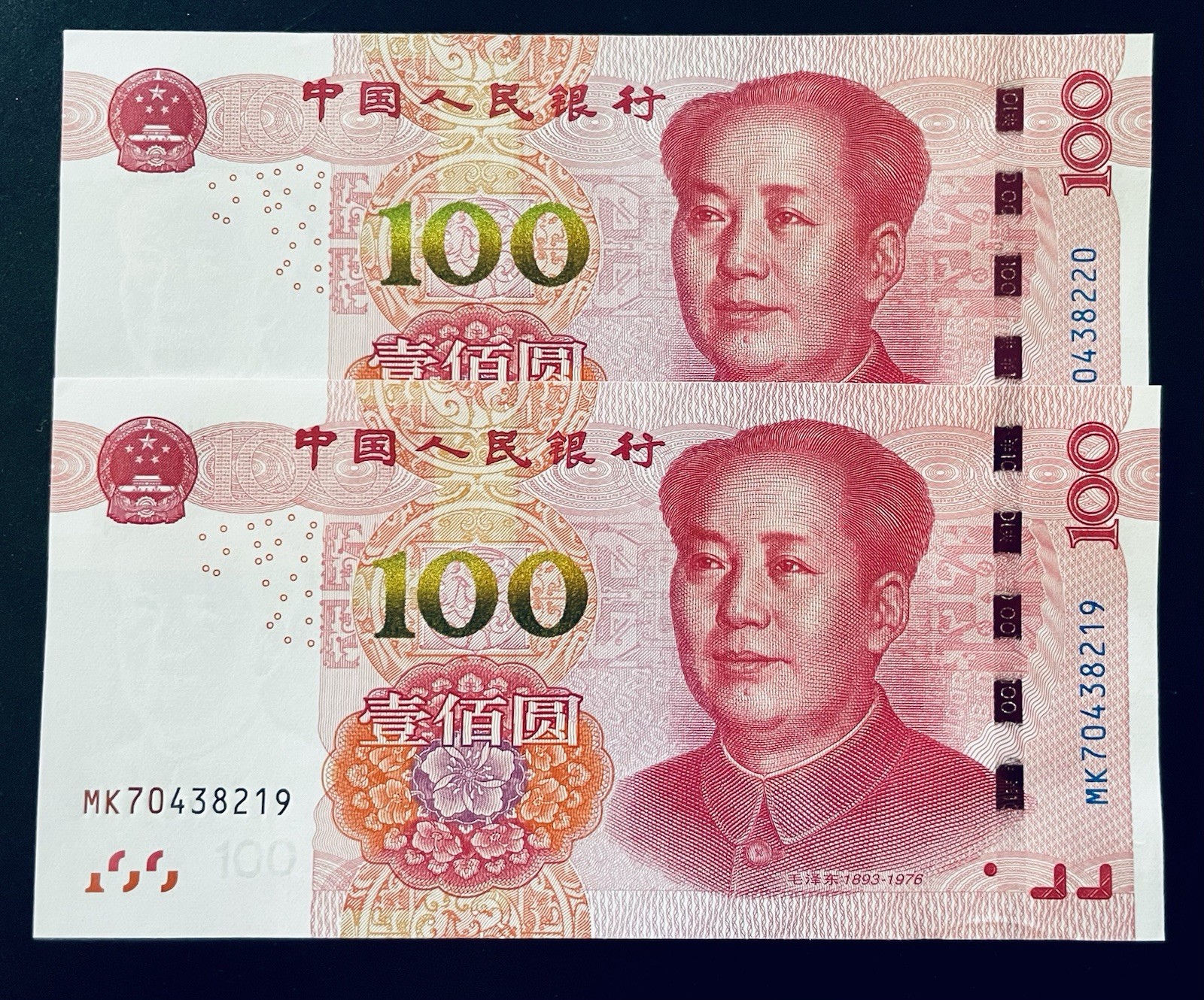 China, 2015 Peoples Bank of China 100 Yuan Crisp Note UNC