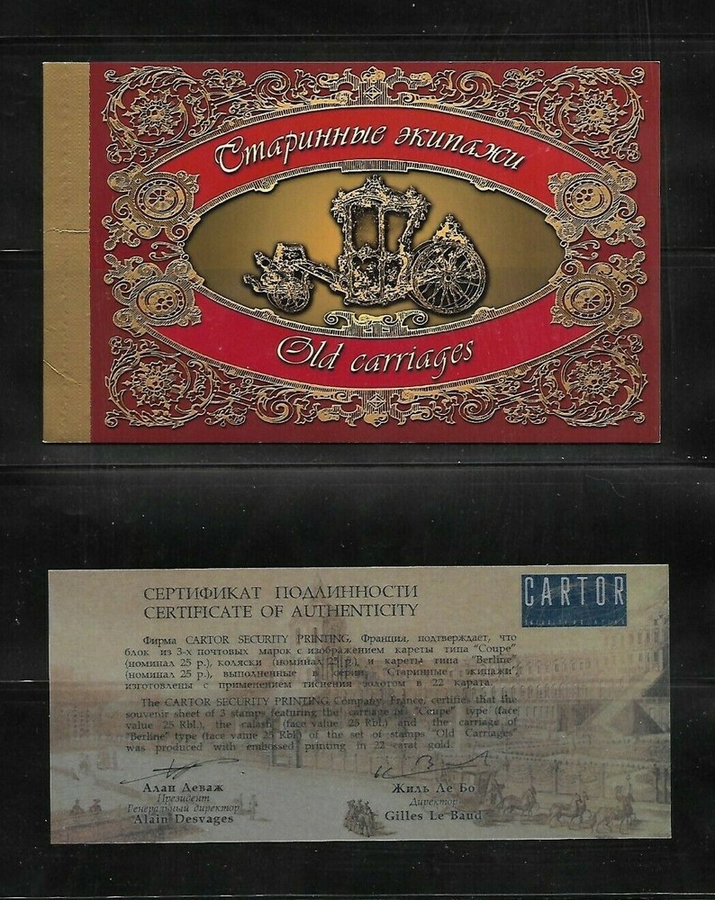 RUSSIA   2002 BOOKLET OLD  CARRIAGES SC 6705f-6705j