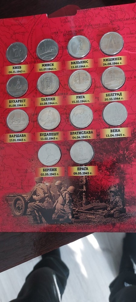 Russia coins
