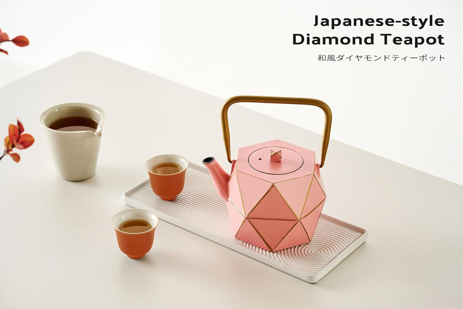 Teapot with Removable Infuser, Cast Iron Tea Kettle Stovetop Safe, Solid Geometr