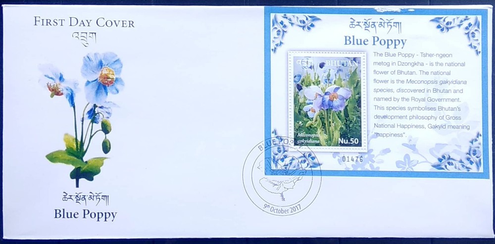 SD BHUTAN 12 DIFF FDC YEAR 2017 ISSUES BIRD BUDDHA BUDDHISM FRUIT SEE SCANS