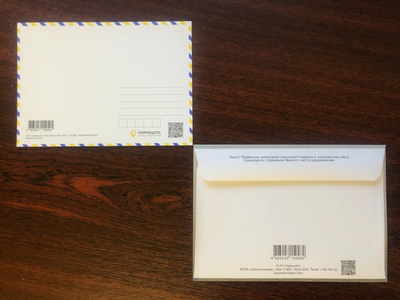 Russian Warship DONE Stamps Sheets F Ukraine 2022