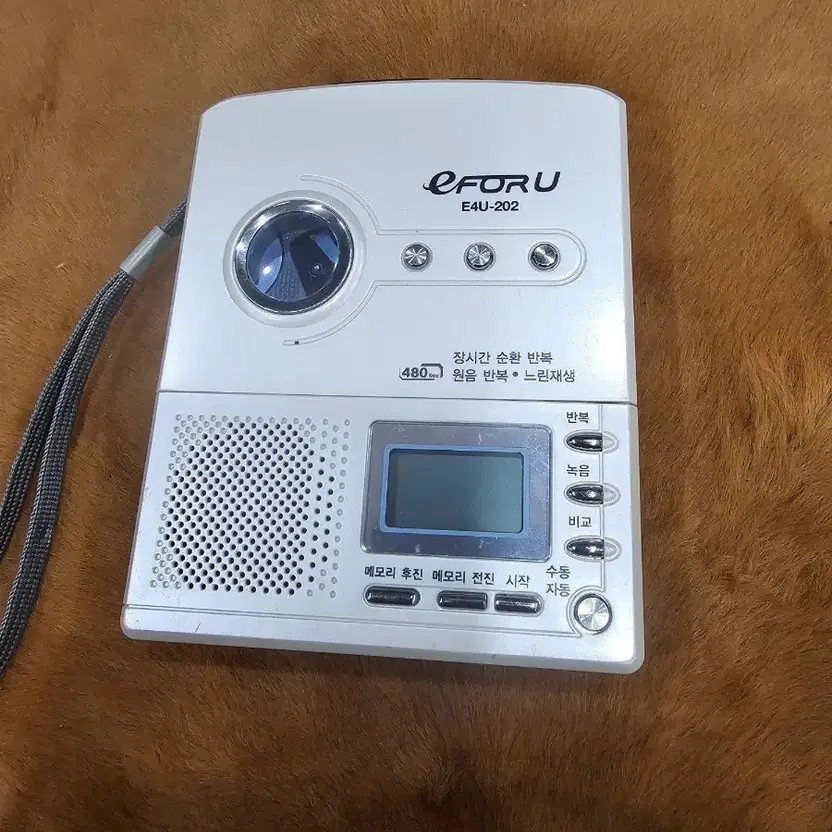 eFORU E4U-202 Language Learning Recorder