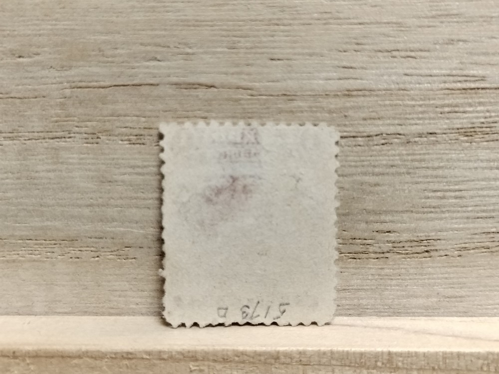 1 Cent Carmine E.B. Eddy Stamp RO-75d