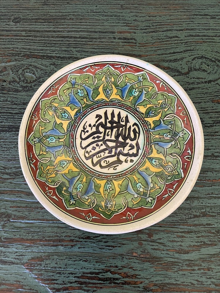 Vintage Islamic Handmade Ceramic Plate