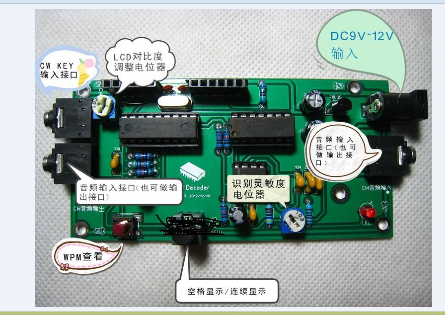 Ham Radio Essential CW Decoder Morse Code Reader / Morse Code Translator New