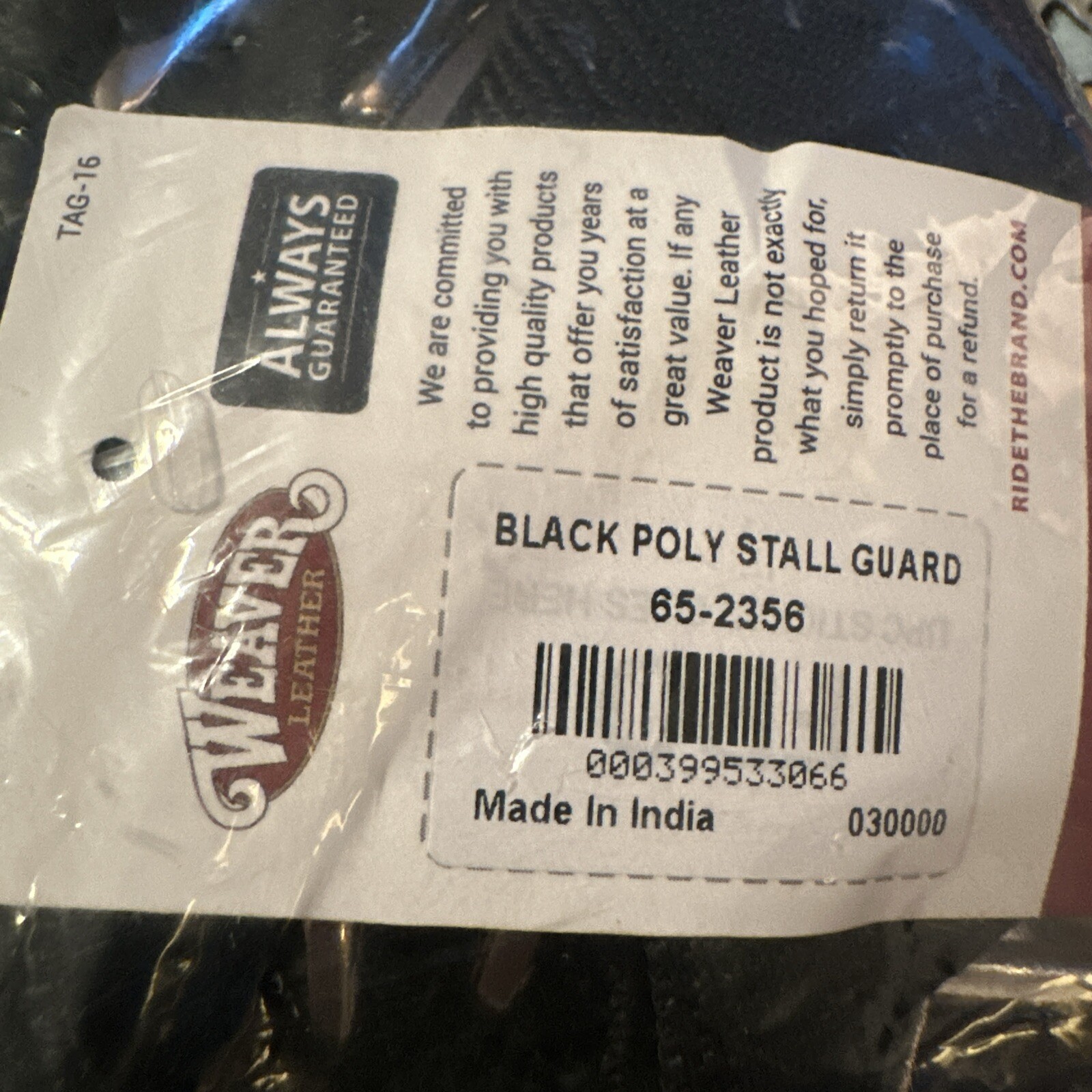 Weaver Stall Guard Black Poly adjustable 36-48 " wide x 18" high, New