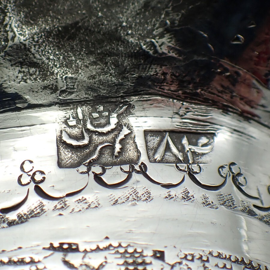 Middle Eastern Vase 84 Standard Silver Hand Chased Decorations