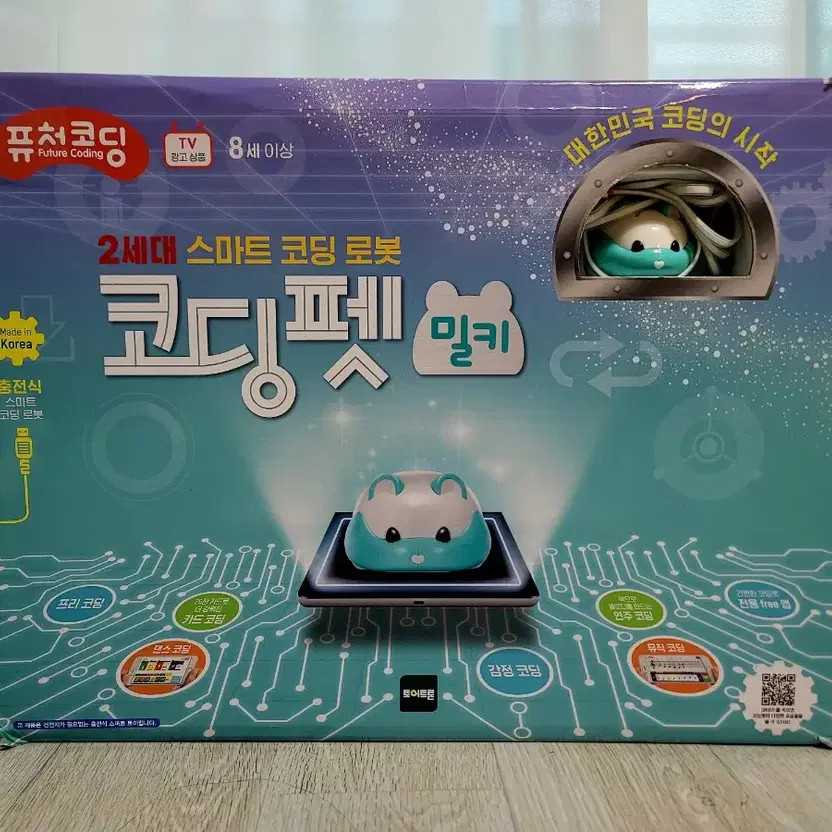 Future Coding Coding Pet Milky Unopened Coding Robot Official Sealed