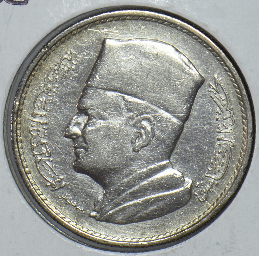 Morocco 1960 Dirham 191675 combine shipping