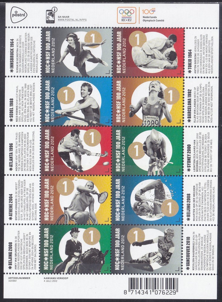 Netherlands Issue 2012 (MS 2947-2956) Sport