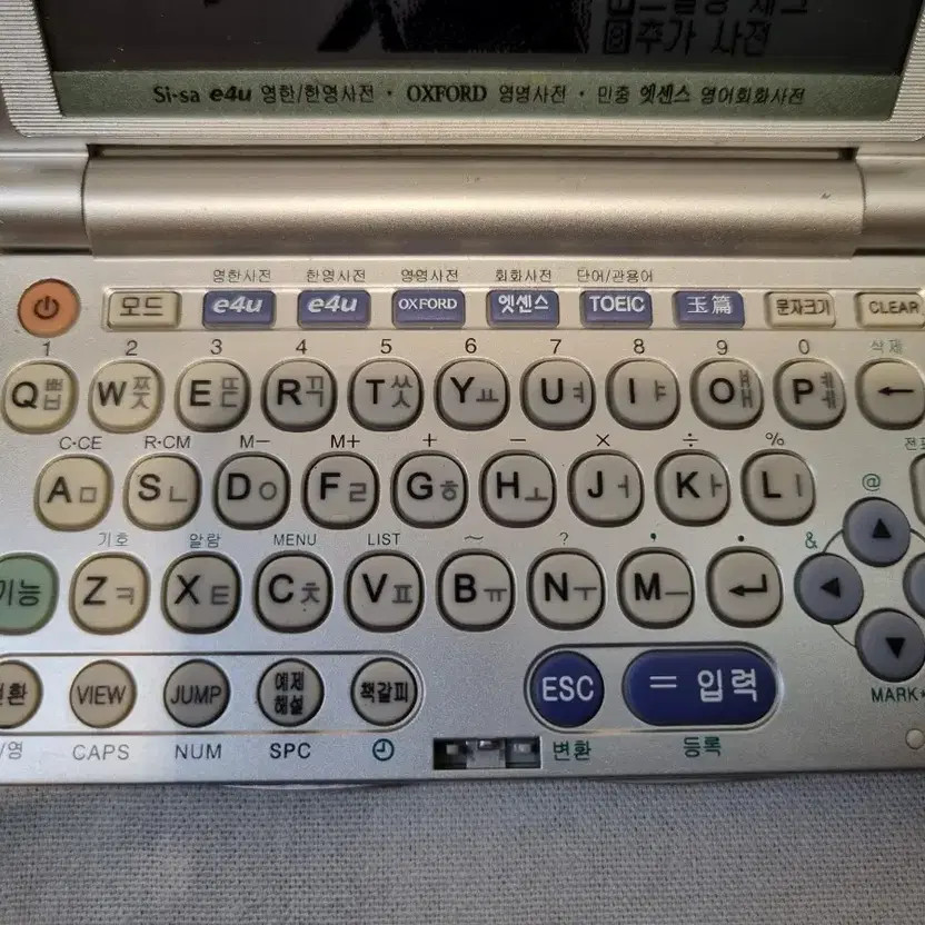 Sharp SD-M15 Electronic Dictionary with Oxford Dictionary