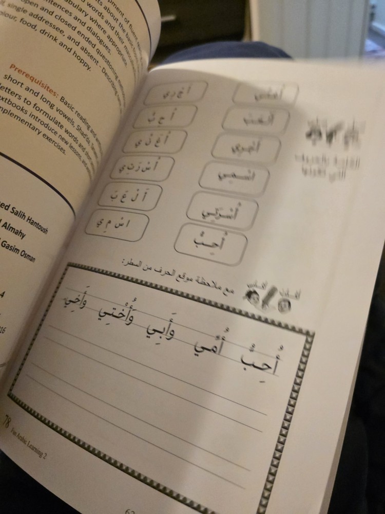 Fun Arabic Learning 2: Workbook