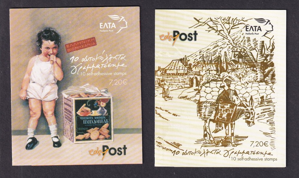 Greece 2015 Memorable Advertisements Self-adhesive booklets MNH