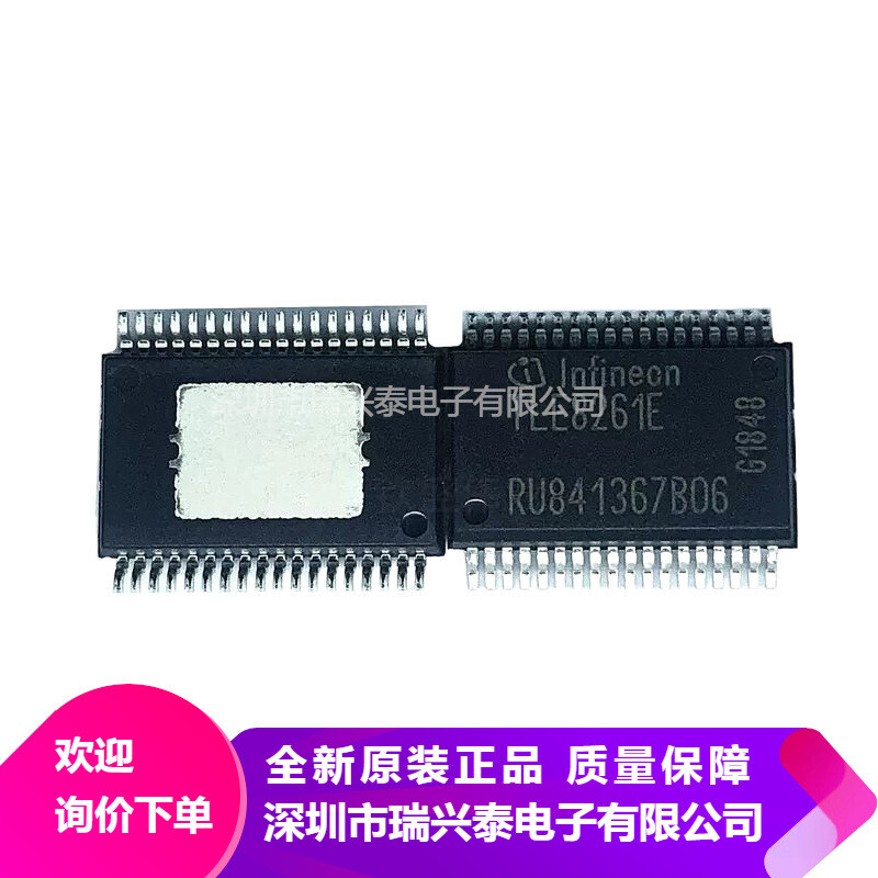 10PCS TLE8261 TLE8261E HSSOP36 #98HY