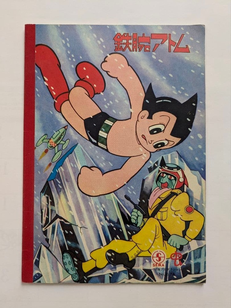 Astro Boy Seika Note Showa Retro