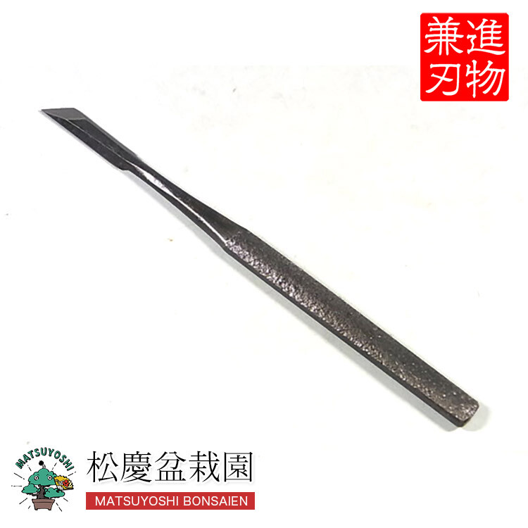 Bonsa Jin Chisel KANESHIN 193mm #87A