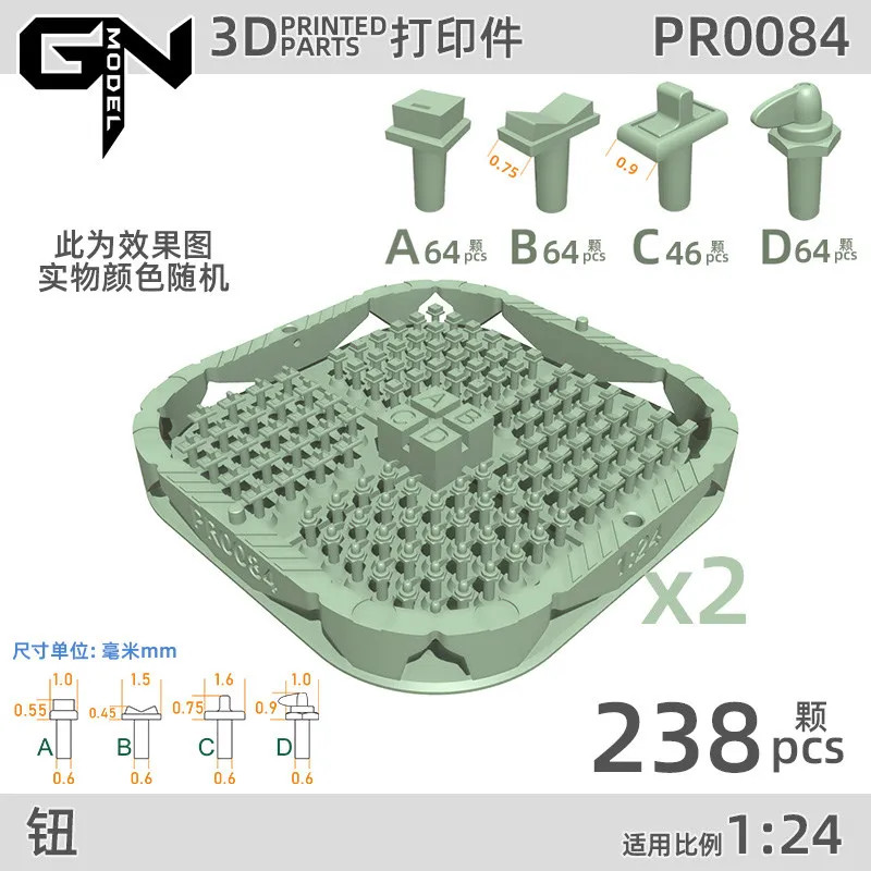 GNmodel 1/24 Scale Model Detailing Buttons & Knobs for Car Models (238pcs)