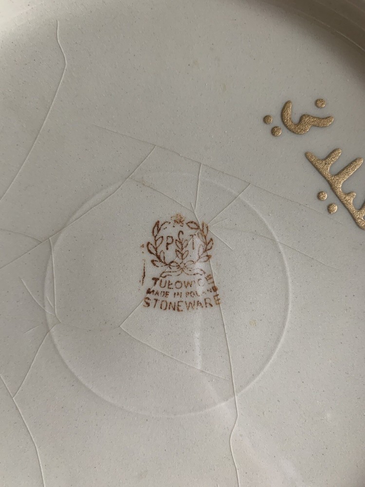 Unique Hand painted islamic ceramic decorative dish