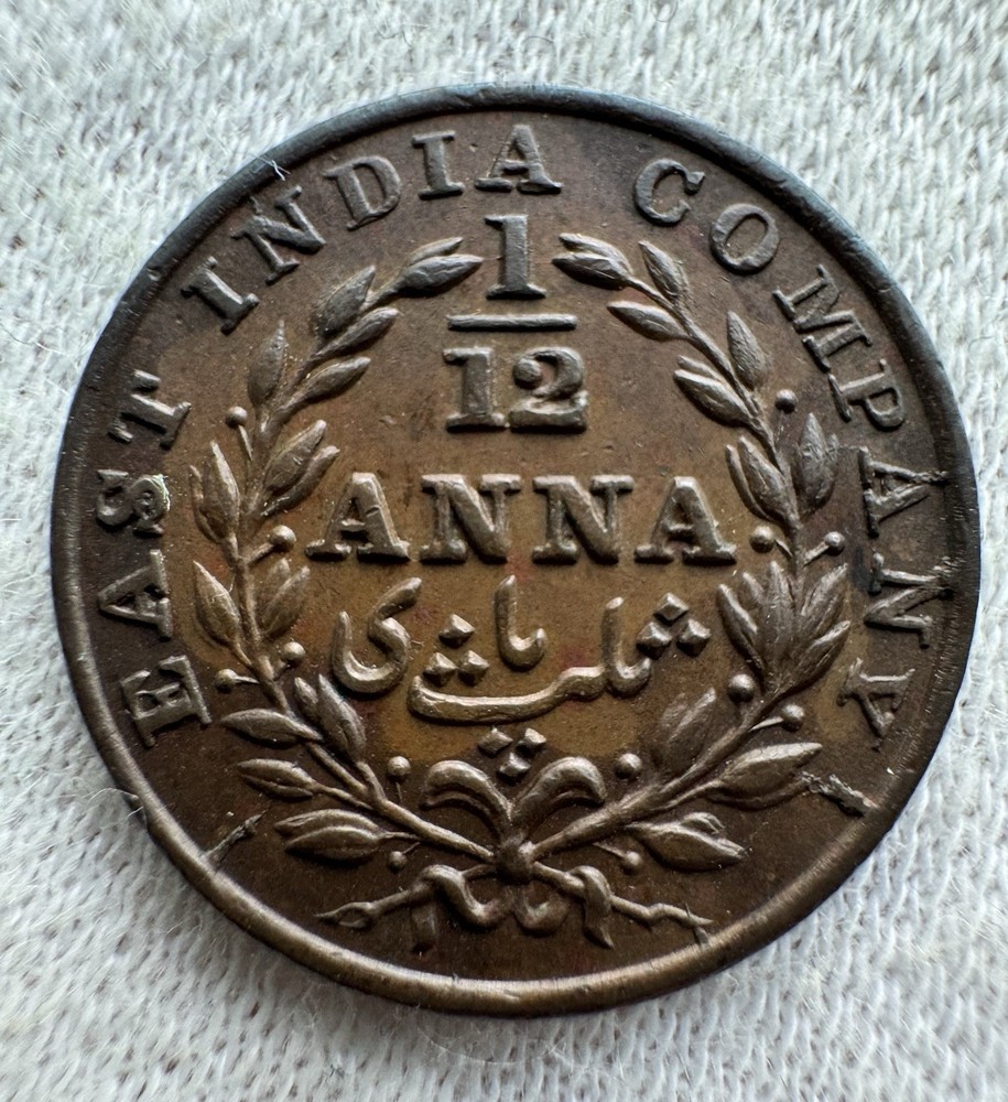 Lot Rupee & Anna UNC !!!