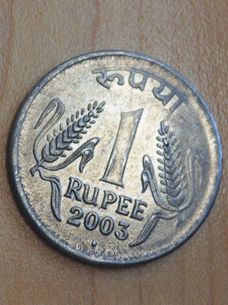 2003 India 1 Rupee Bombay Mint