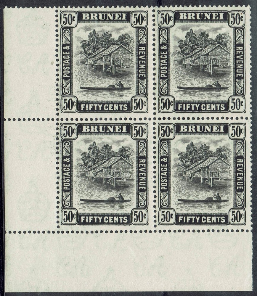 BRUNEI 1947 RIVER VIEW 50C MNH ** BLOCK WMK MULTI SCRIPT CA PERF 14