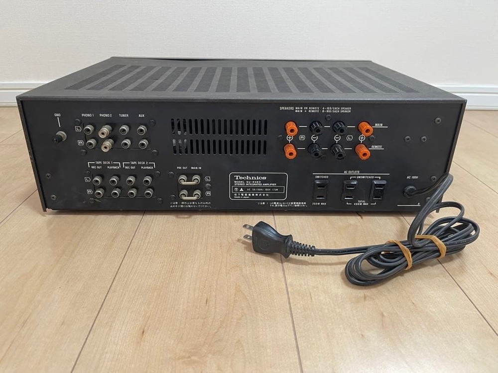 Technics SU-8080 Amplifier Stereo Integrated Amp Tested Working