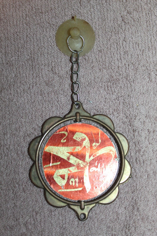 Original Pre 2003 Arabic Window ? Hanger from Iraq