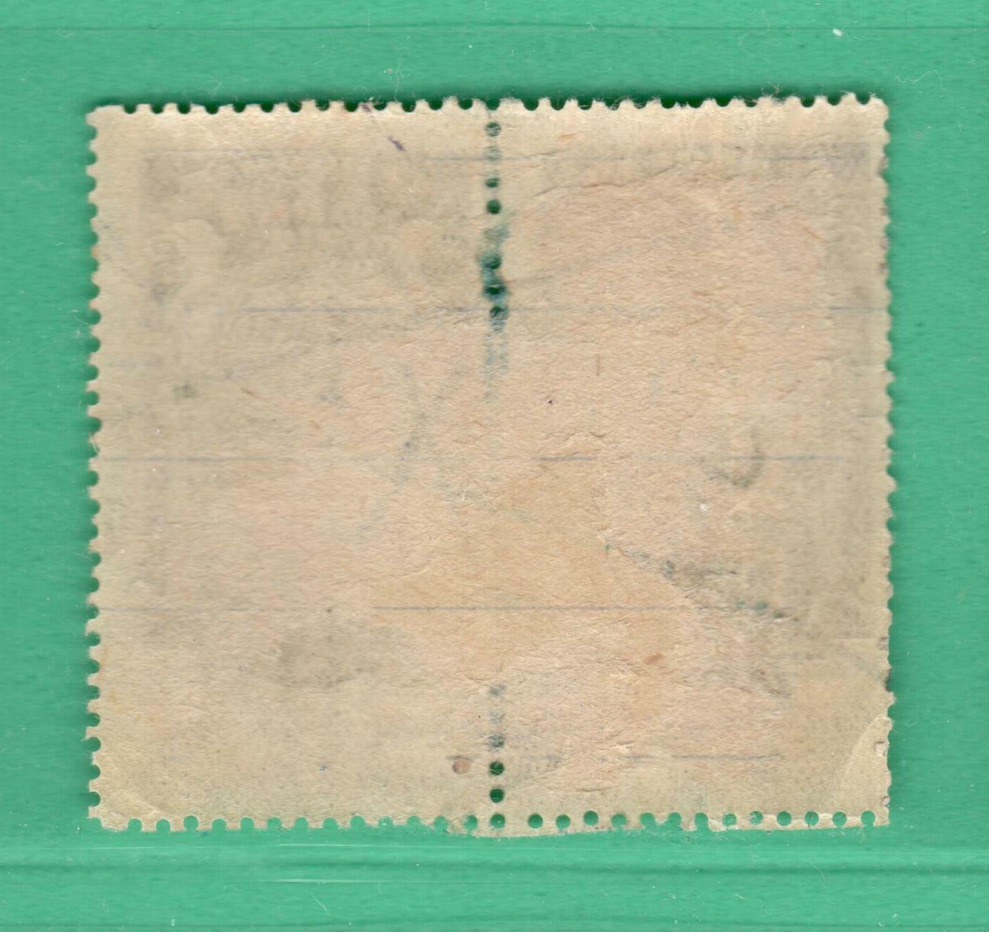 RUSSIA RUSSLAND PAIR 15 KOP. REVENUE STAMPS USED 587