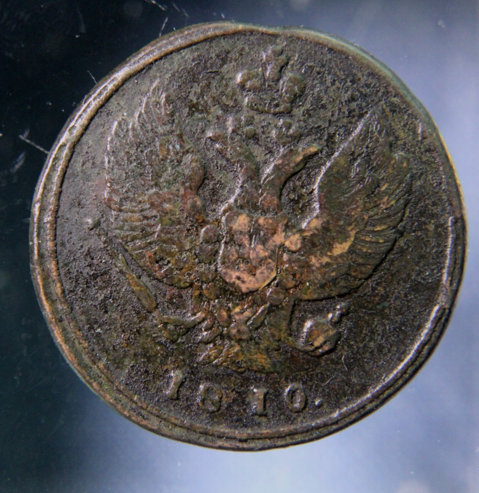 Russia, 2 kopeks, 1810 KM