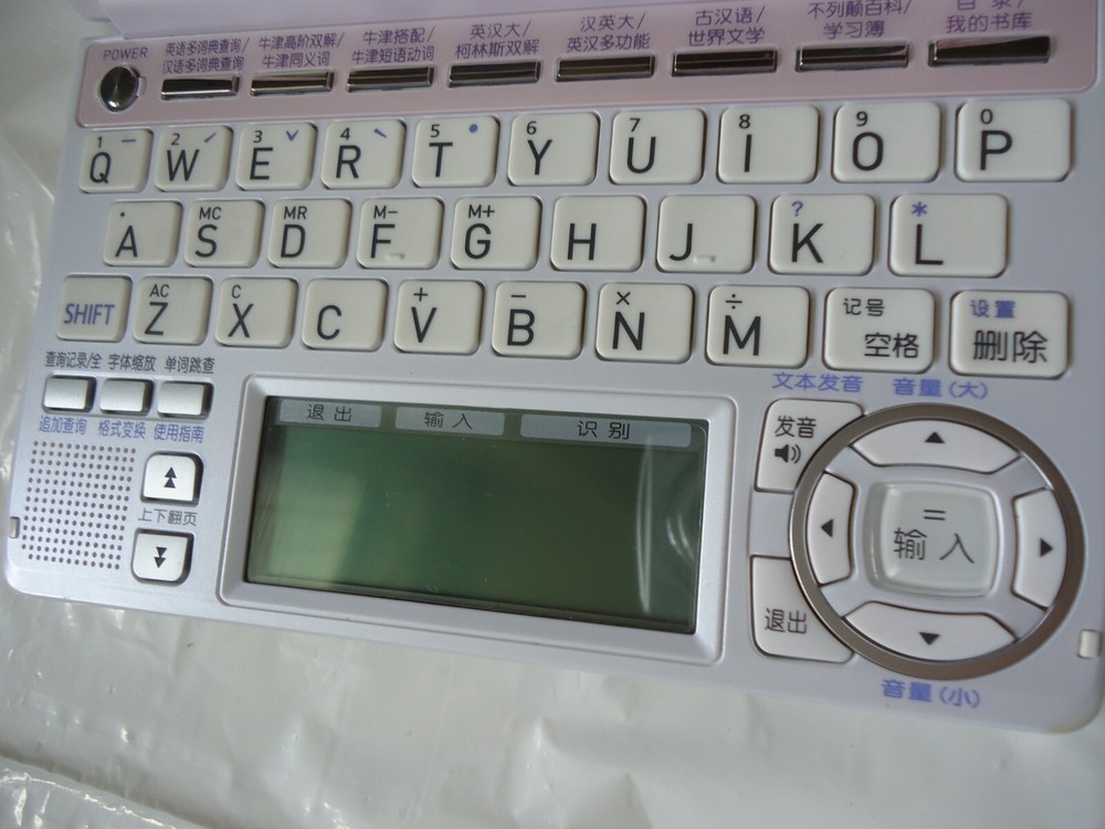 CASIO E-A99 DICTIONARY TRANSLATOR