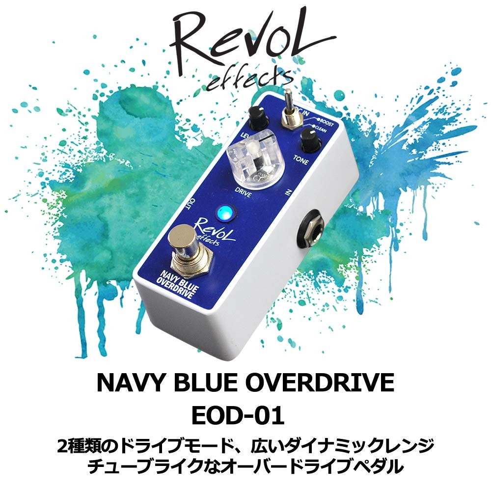 REVOL EFFECTS Levol Effect Two Overdrive Navy Blue Overdrive Ed-01