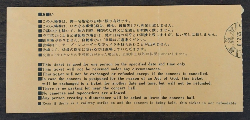 FUKUOKA gig! Kiss JAPAN 1977 concert ticket stub ORIGINAL Gene Simmons FREE ship