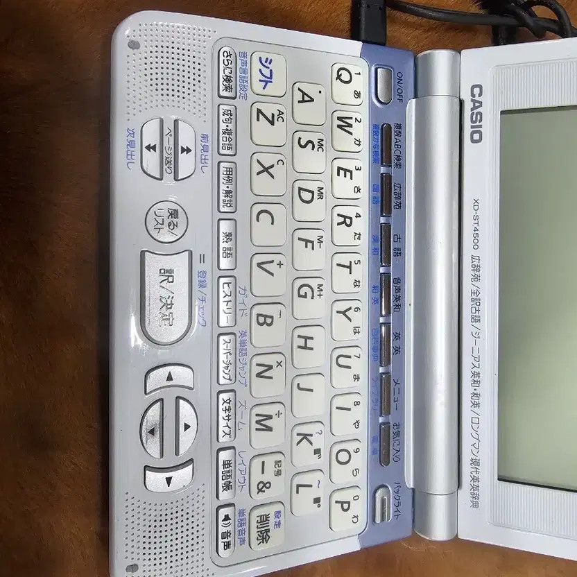 Casio DATA PLUS 2 Electronic Dictionary