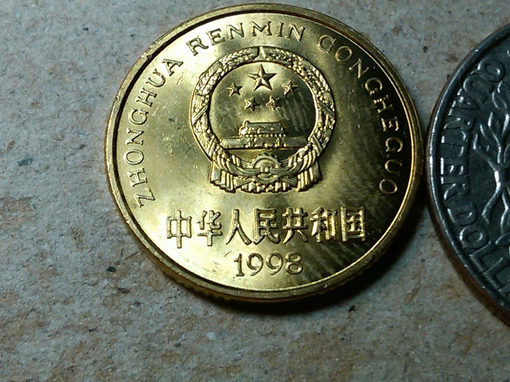 China 5 jiao 1998