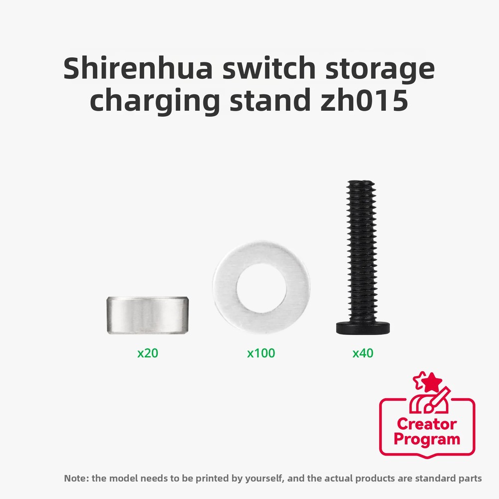 Bambu Lab Man-eating Flower Switch Storage Charging Dock ZH015 Model Component