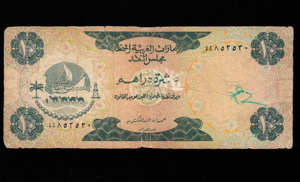 UNITED ARAB EMIRATES 10 DIRHAMS 1973 P-3 ( Prefix C4 )