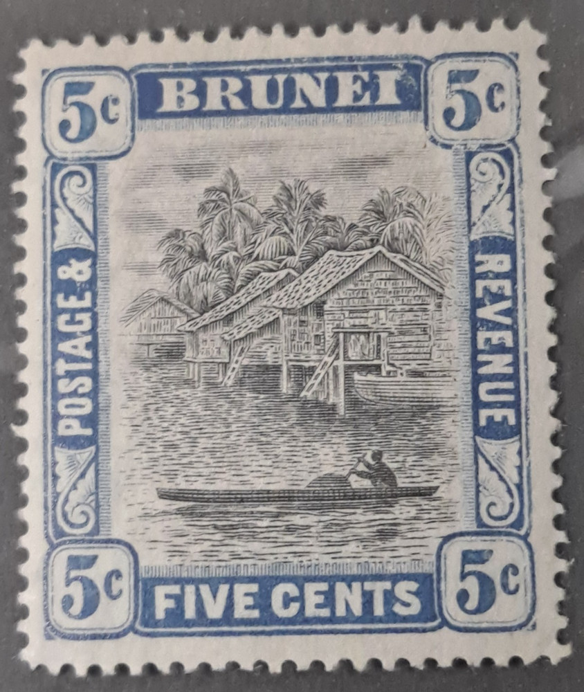 BRUNEI STAMP 21 MH