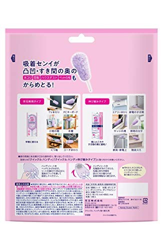 Kao Quickle Handy Duster Refills 3 Sheets Purple Japan