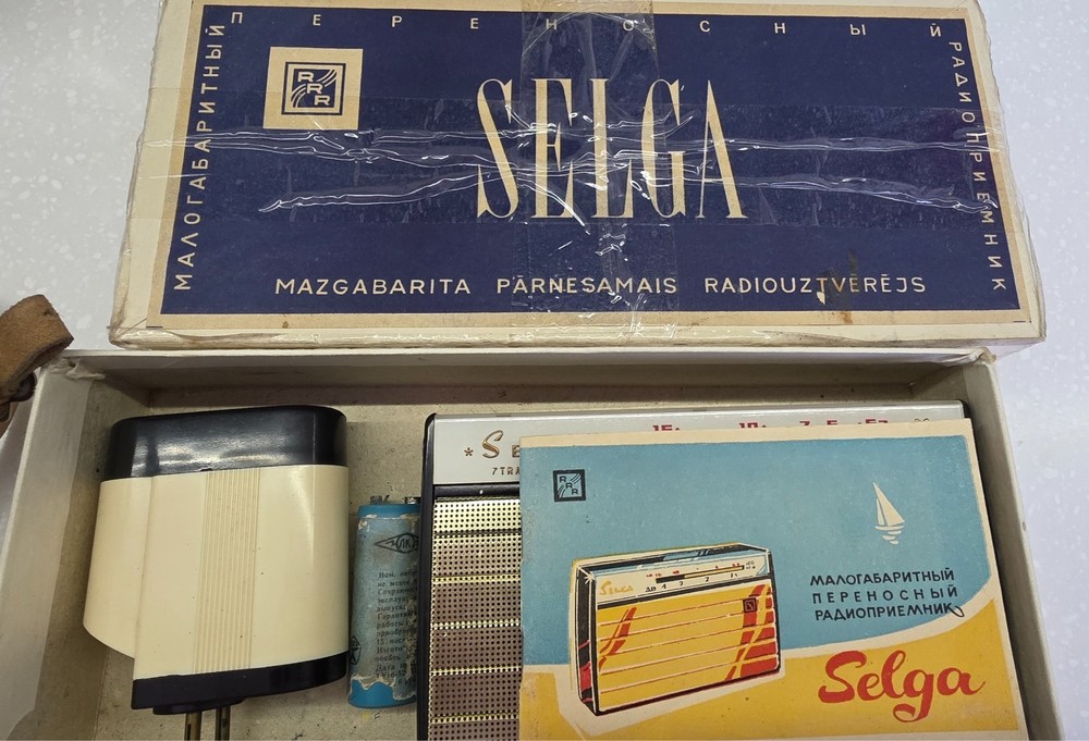 Radio Selga 1965!