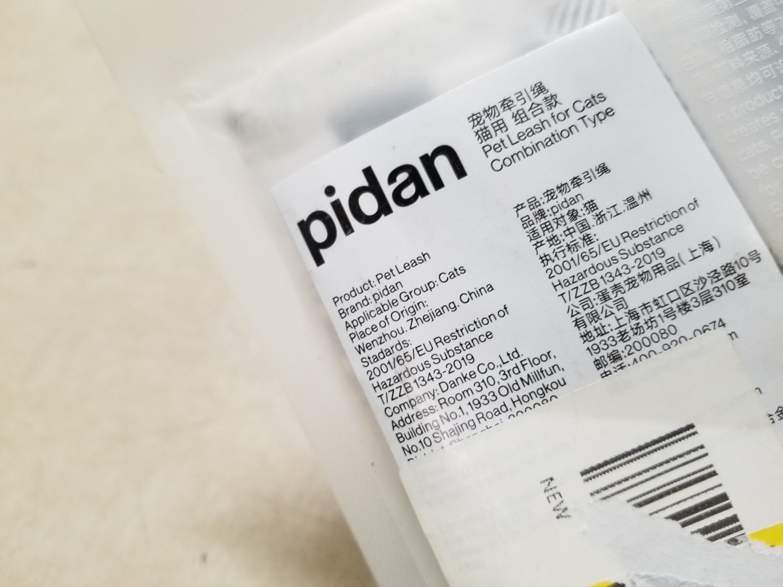 Pidan Cat Harness and Leash Set, Gray