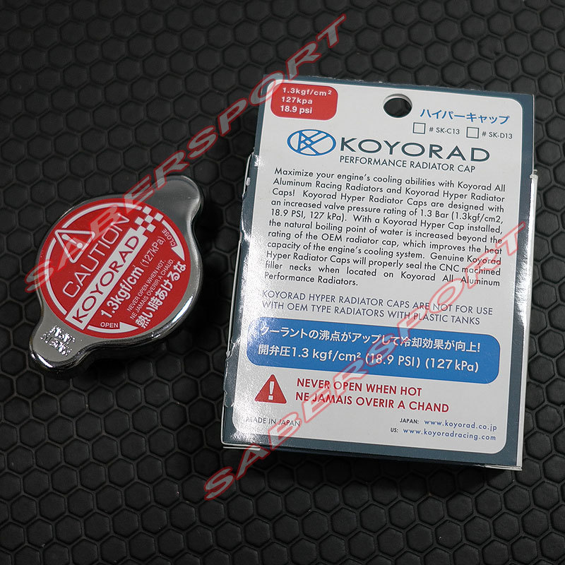 Koyo SK-C13 1.3 bar Hyper Cap for Koyorad Aluminum Radiator w/ Filler Neck