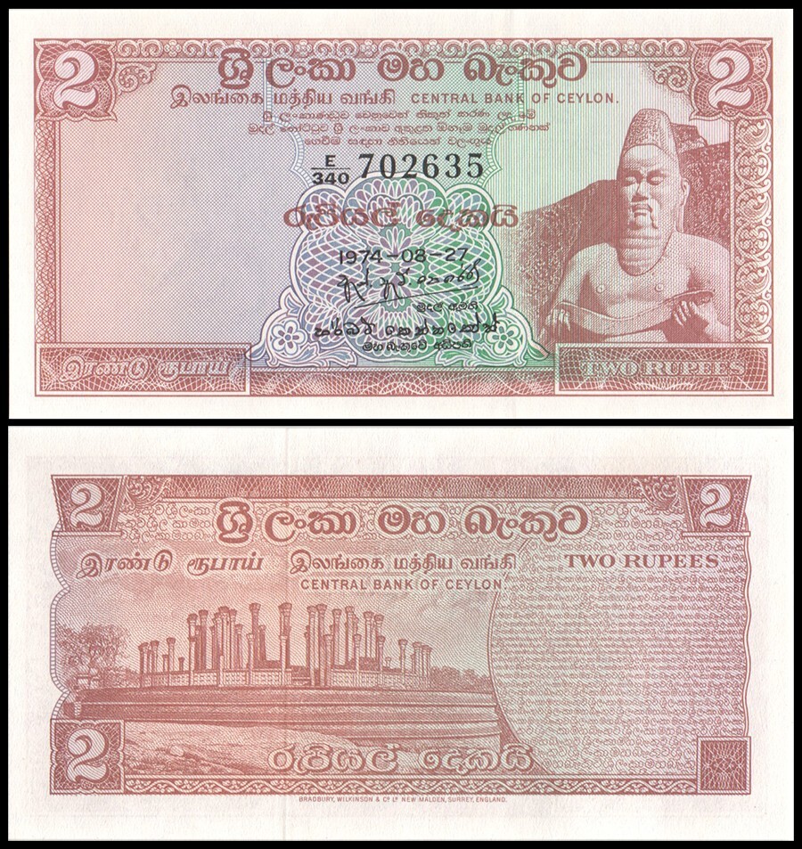 Sri Lanka 2 Rupees, 1974, P-72Aa.2, UNC