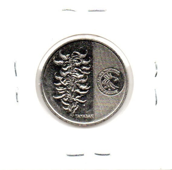 Philippines 5 Piso 2018
